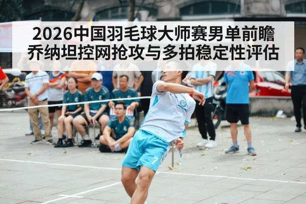 badminton player net shot
